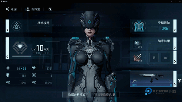 镭明闪击官方正版