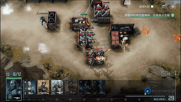 镭明闪击官方正版