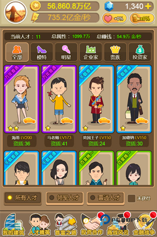 金币大富翁游戏