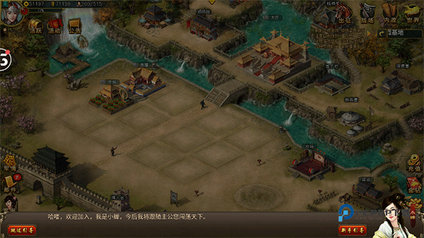 热血帝王单机版