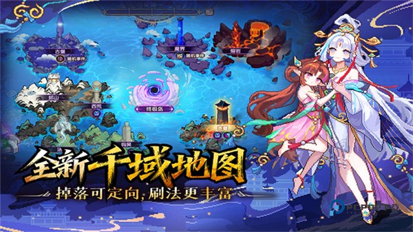 我的勇者最新版