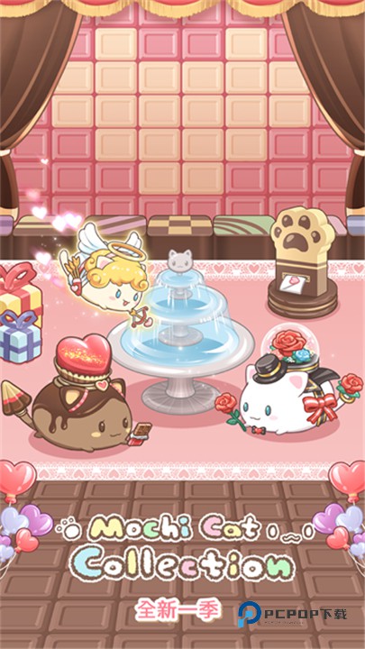 麻薯猫收藏官方版