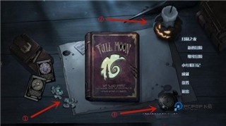 月圆之夜官方版