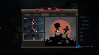 月圆之夜官方版