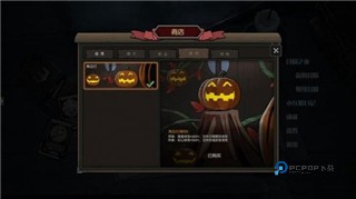 月圆之夜官方版