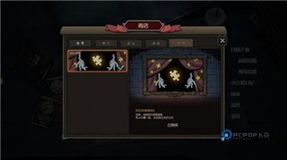 月圆之夜官方版