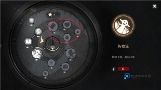 月圆之夜官方版