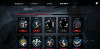 月圆之夜官方版