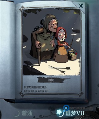 月圆之夜官方版