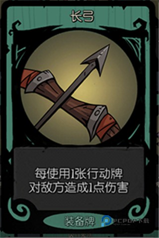 月圆之夜官方版