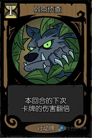 月圆之夜官方版