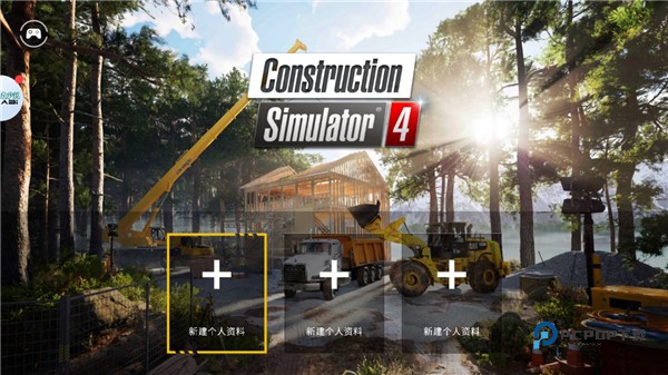 模拟建造4安卓汉化版