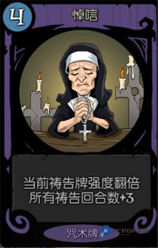 月圆之夜官方版