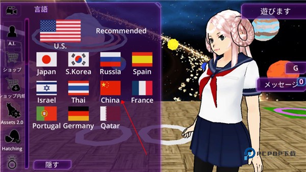 女子校园模拟器中文版