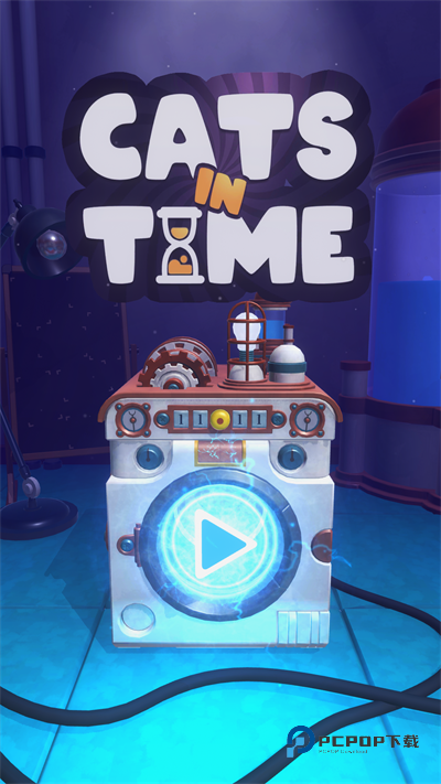 时间猫官方版