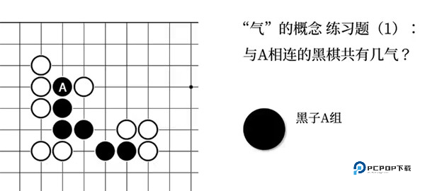 野狐围棋手机版