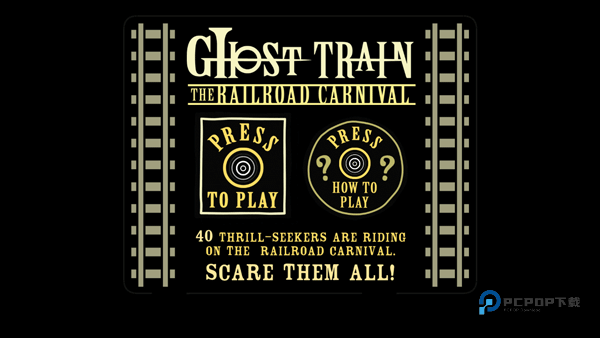 闹鬼的房子游戏