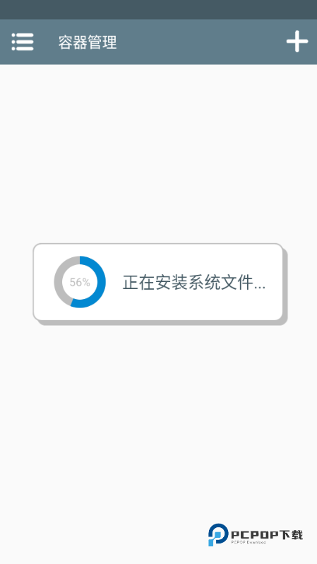 约翰的农场手机版