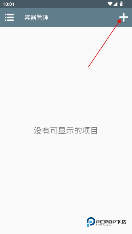 约翰的农场手机版