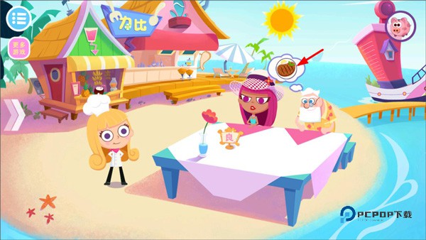 美食兄妹之海岛餐厅最新版