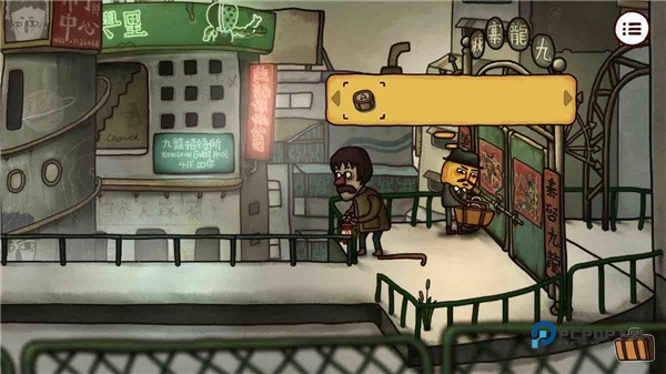 南瓜先生2九龙城寨手机版