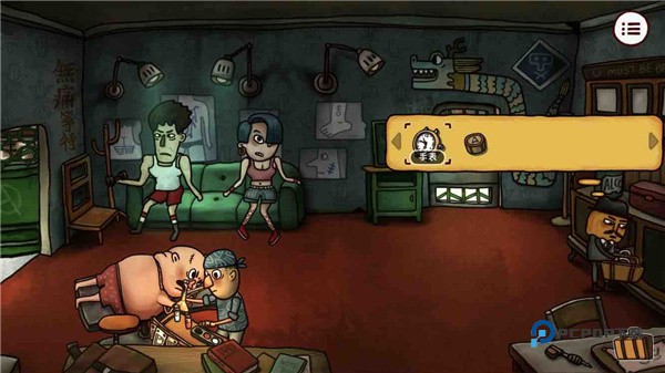 南瓜先生2九龙城寨手机版