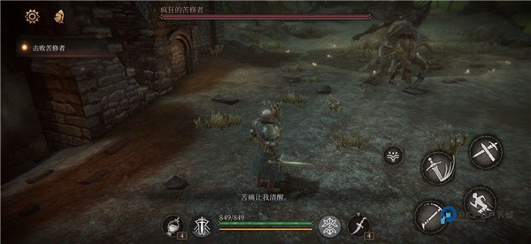 帕斯卡契约最新版