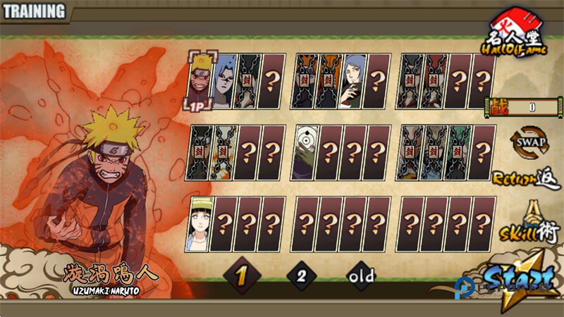 火影战记赤焰版最新版