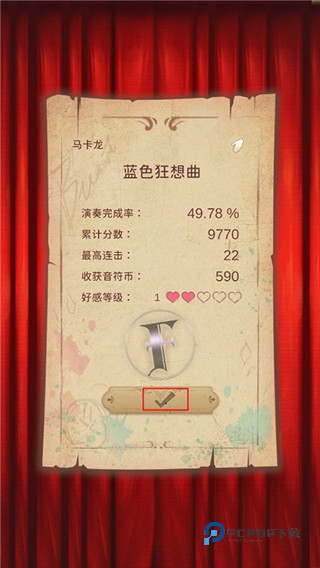 白键上的协奏曲卡宏往事