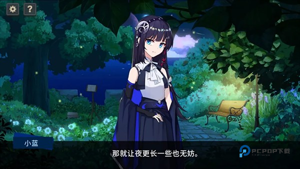 你已经猜到结局了吗官方版