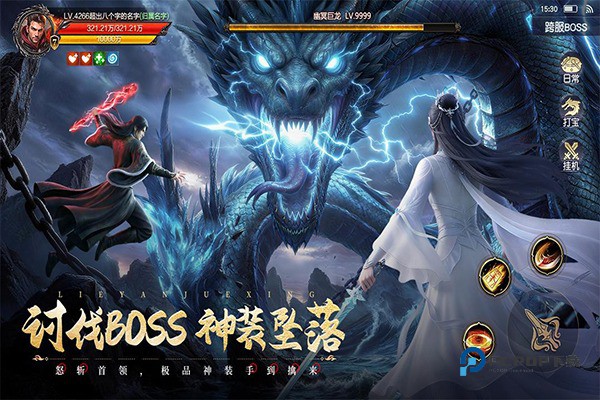 烈焰觉醒公测版