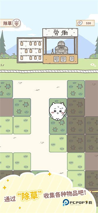 口袋吉伊卡哇手游