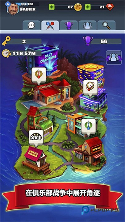 飞镖俱乐部官方版