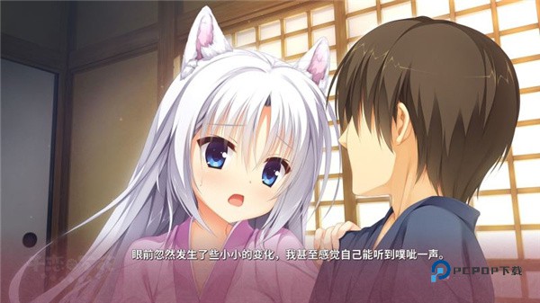 千恋万花直装版