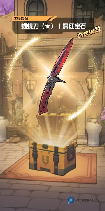 我在CS卖饰品手机版