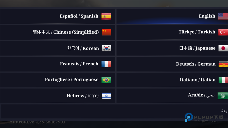 空战联盟安卓版