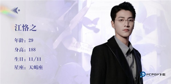 数字心跳未来制造局官方正版