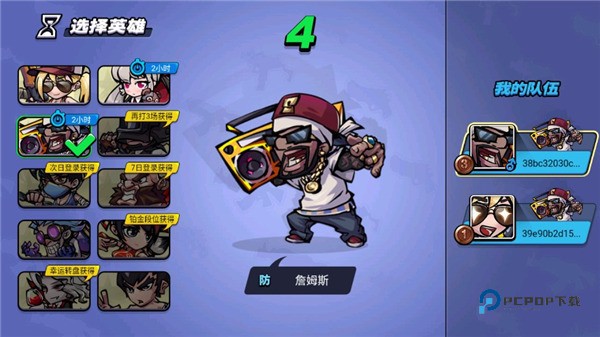 全民吃鸡大战正版