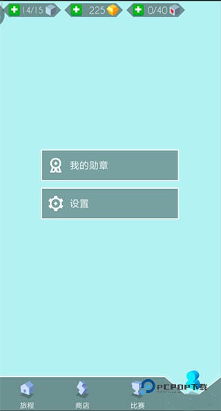 跳舞的线老版本