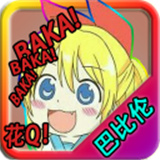 忧郁的安娜游戏