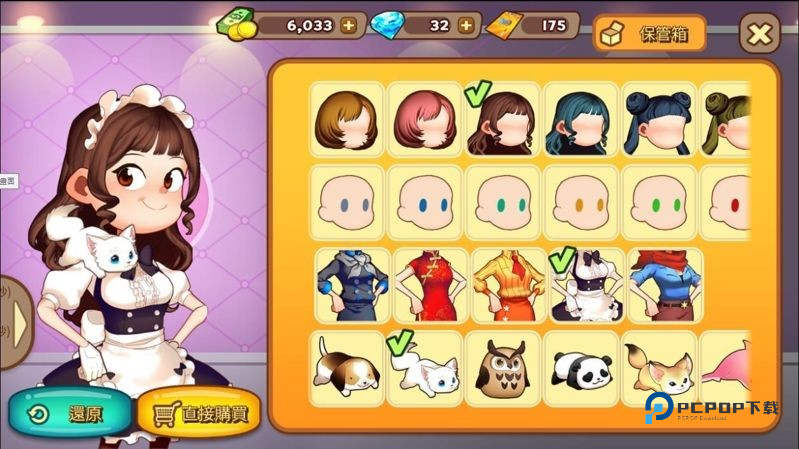 烹饪冒险官方最新版