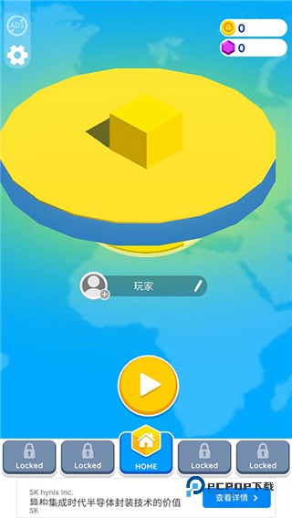 纸片大作战2最新版