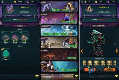 佣兵小镇官方版