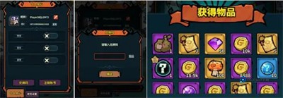 佣兵小镇官方版