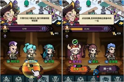 佣兵小镇官方版