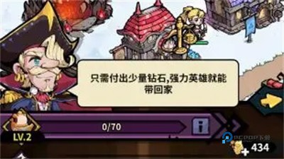 佣兵小镇官方版