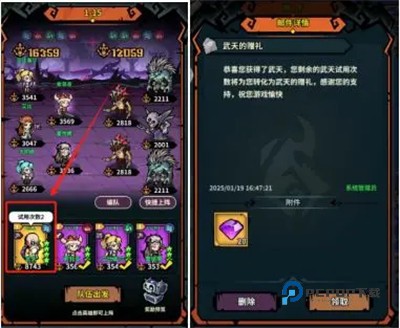 佣兵小镇官方版