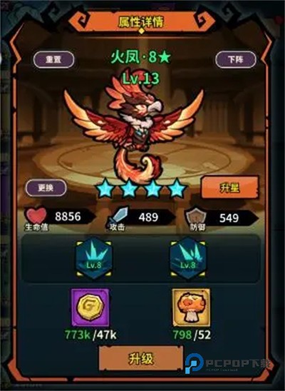 佣兵小镇官方版