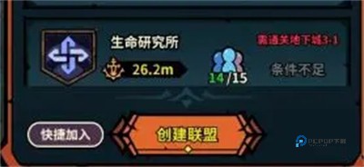 佣兵小镇官方版