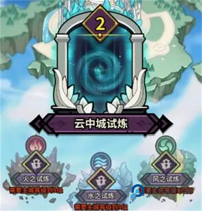 佣兵小镇官方版